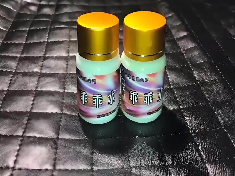 ﻿迷水正品网店7079-tktT型号